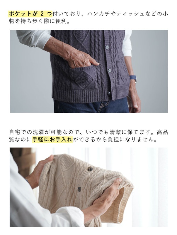 ニットベスト 4