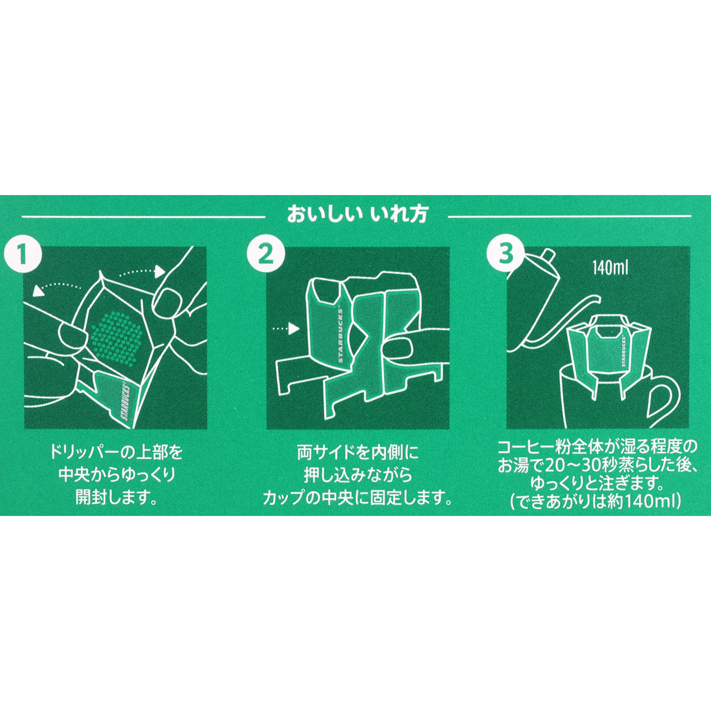 オリガミ ハウスブレンド 3