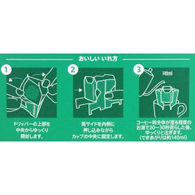 スターバックスオリガミ ハウスブレンドをレビュー!クチコミ・評判をもとに徹底検証 3