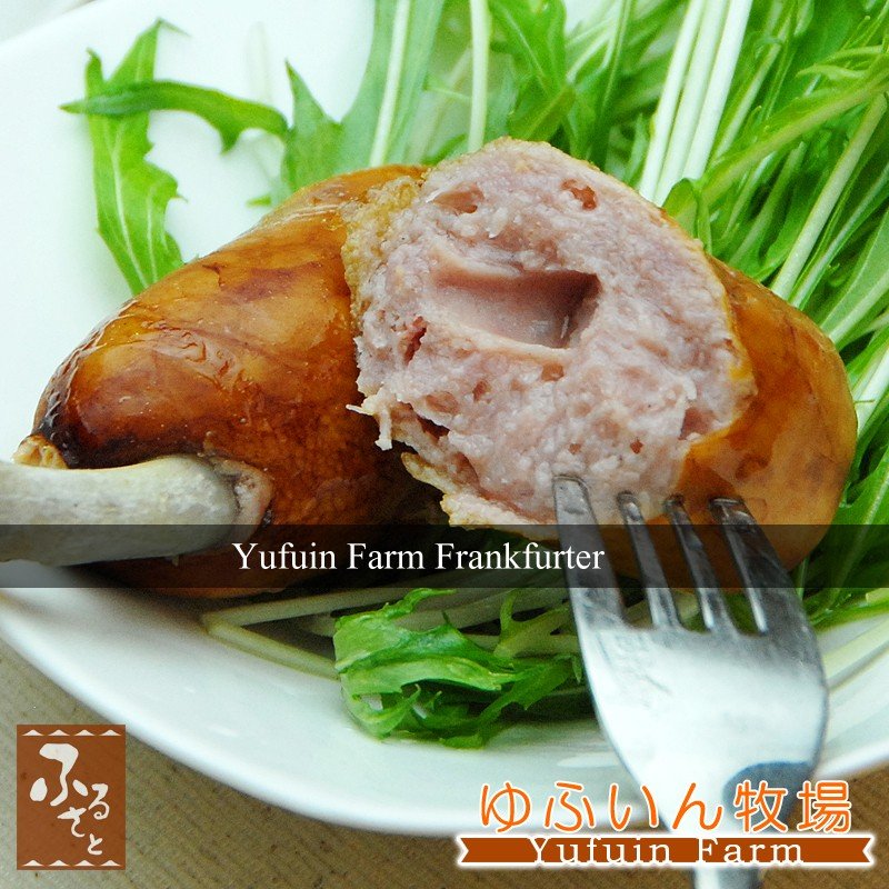 骨付きフランクフルトソーセージ 1