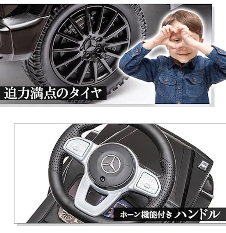 足けり乗用玩具 4