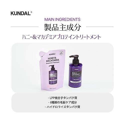 Honey & Macadamia Protein Hair Treatment 5