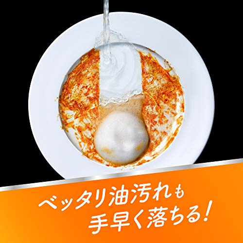 食器用洗剤 マスカットの香り 4