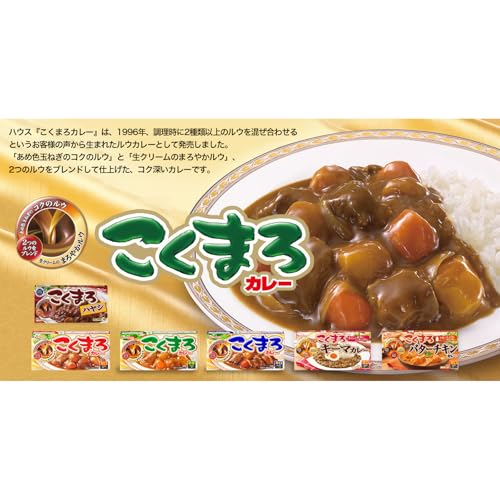こくまろカレー 辛口 3