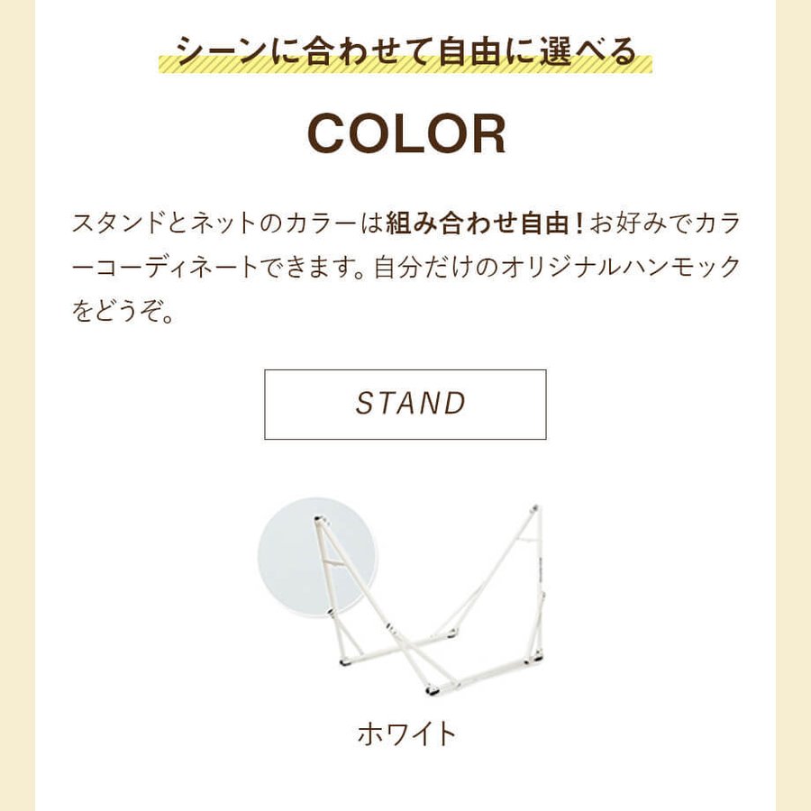 ゆらふわモック 5