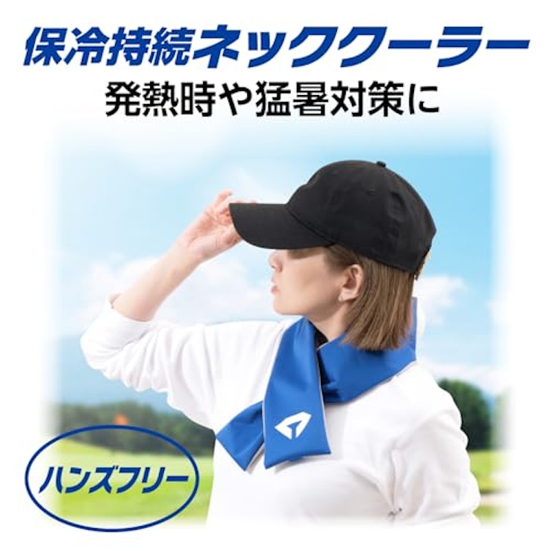ネッククーラー 2