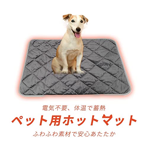 ペット用ホットマット  2