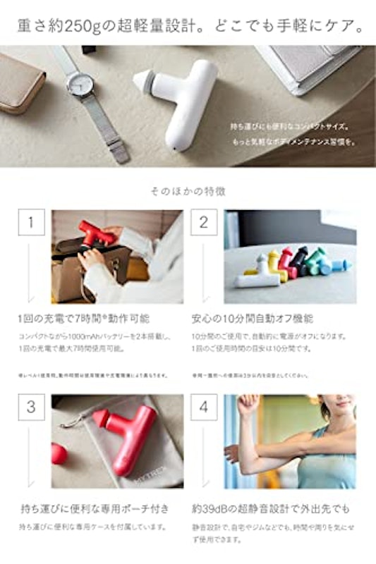 REBIVE AIR 3