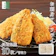 カネナカ食品工業 アジフライ 1