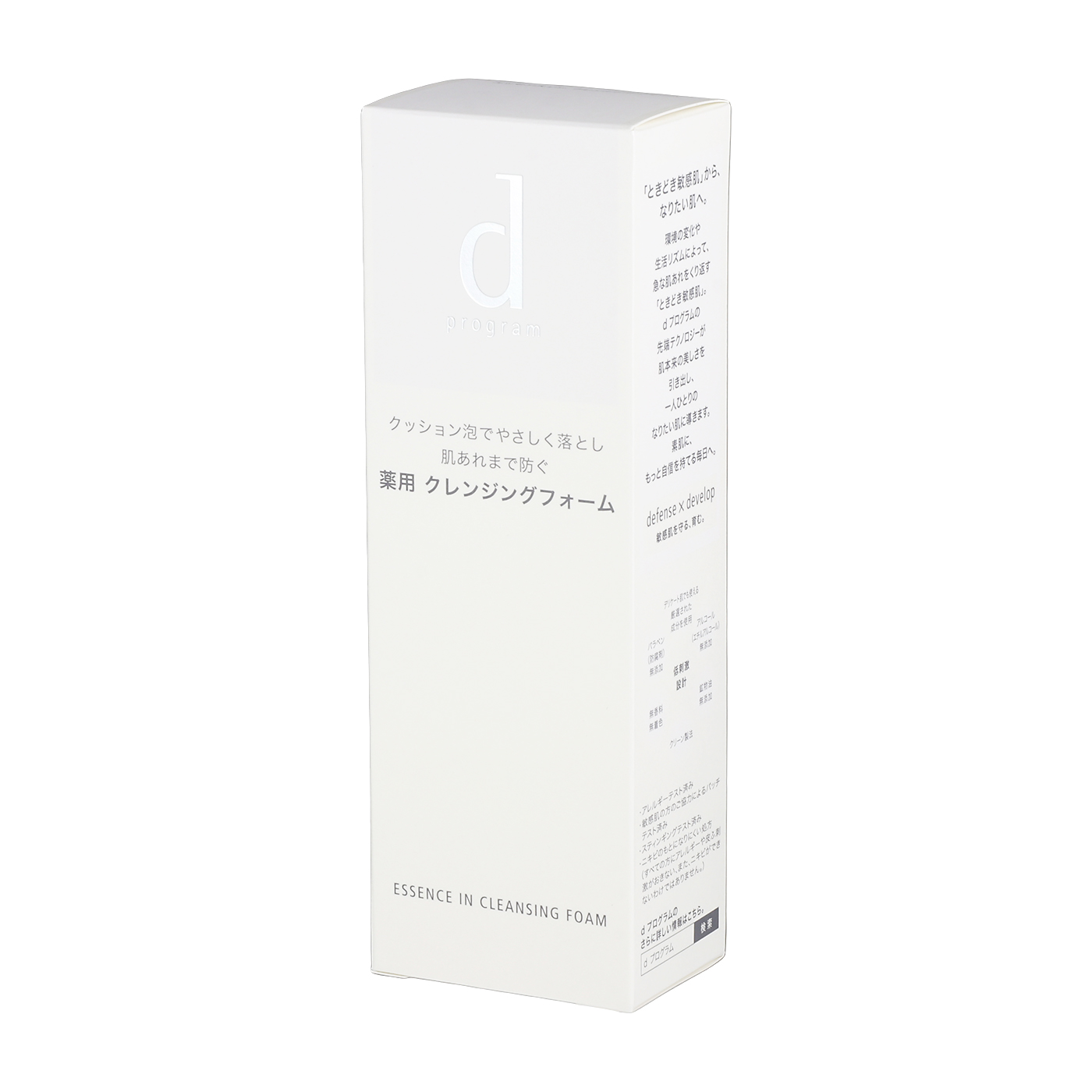 資生堂 dプログラム エッセンスイン クレンジングフォームを検証