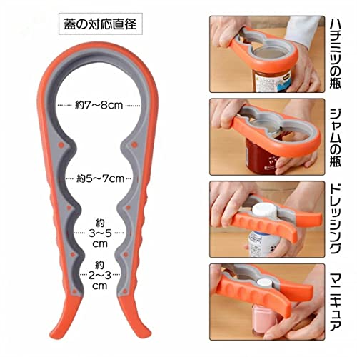 ふた開け楽ちんオープナー 3