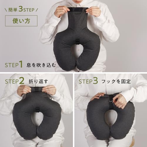 fuu ネックピロー 4