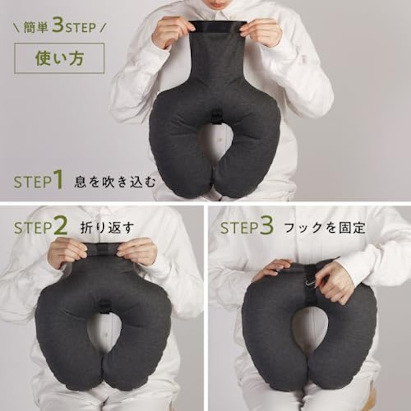fuu ネックピロー 4