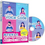 文字起こしソフトのおすすめ人気ランキング【2026年8月】 5
