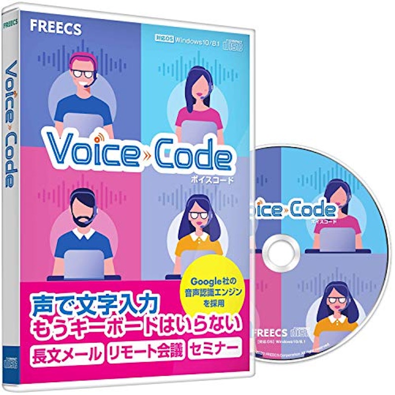 Voice Code 1
