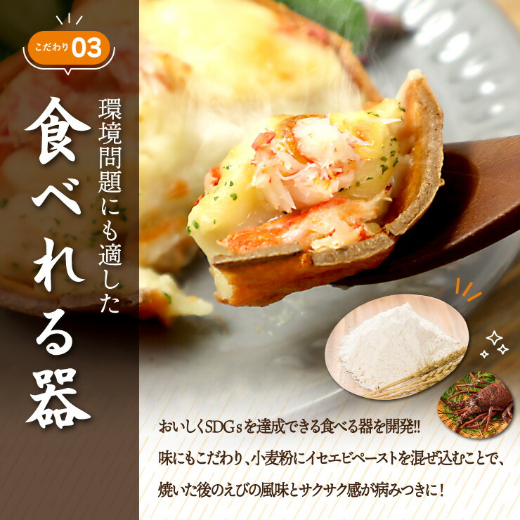 かにグラタン 5