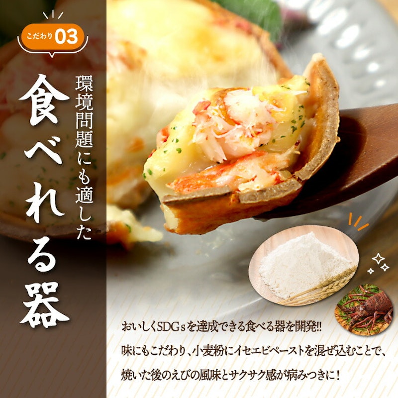 かにグラタン 5