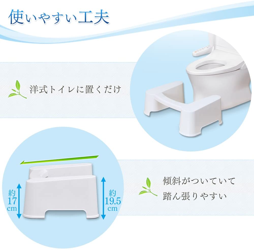 トイレスムーズ 5