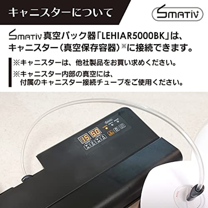 業務用 真空パック機 4