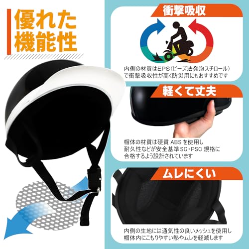 バイクヘルメット 3