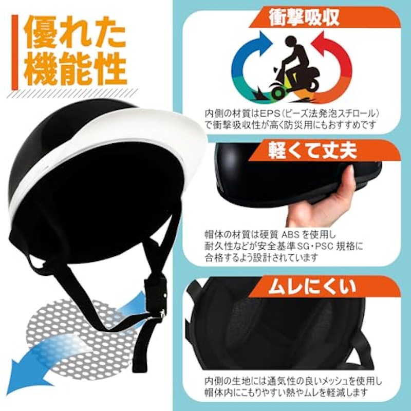 バイクヘルメット 3