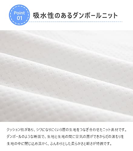 AVA.Home 防水シーツ 3