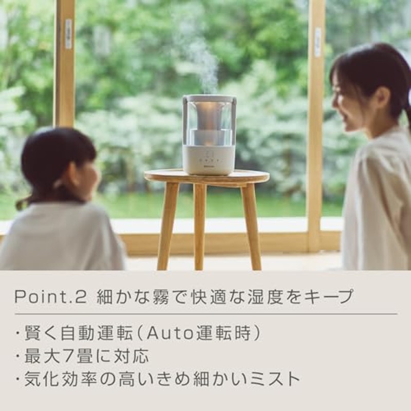 加湿器 3