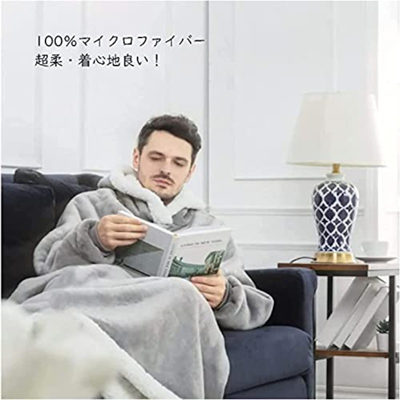 着る毛布 ロング丈 3