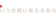 Netflix いつか笑いあえるなら 1