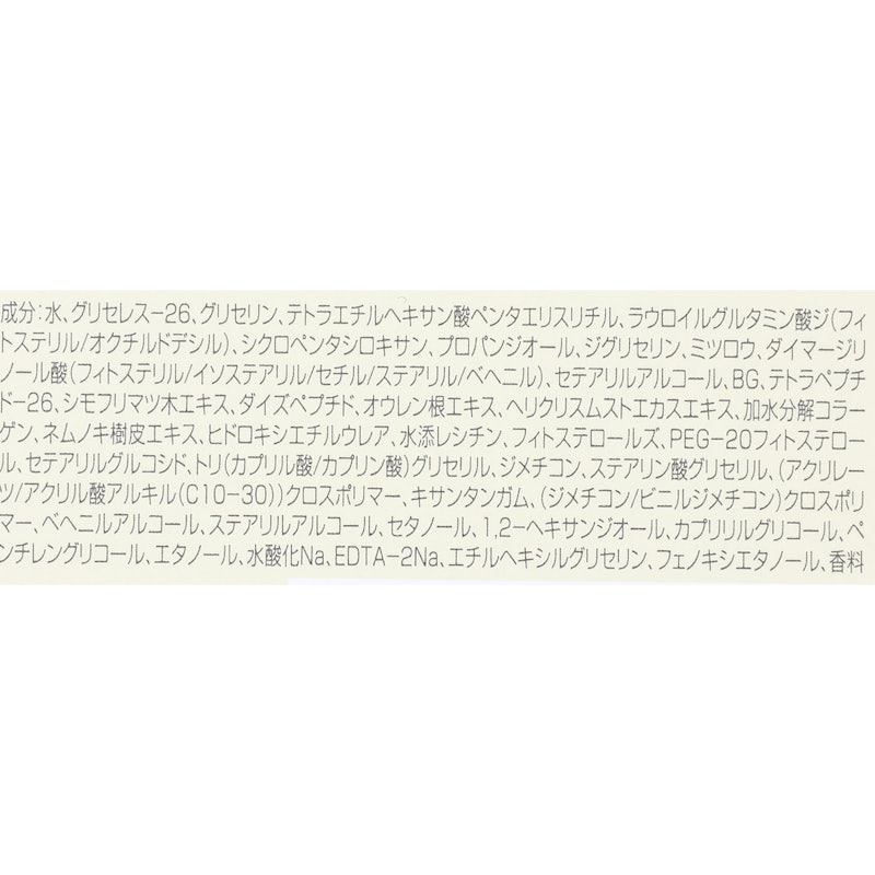 エンリッチ ナイトクリーム リペア&リフト 4