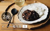 波佐見焼のふるさと納税返礼品のおすすめ人気ランキング【2026年8月】 5