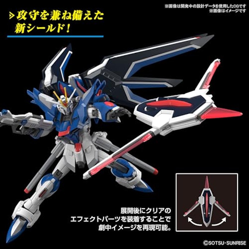 1/144 ライジングフリーダムガンダム 5