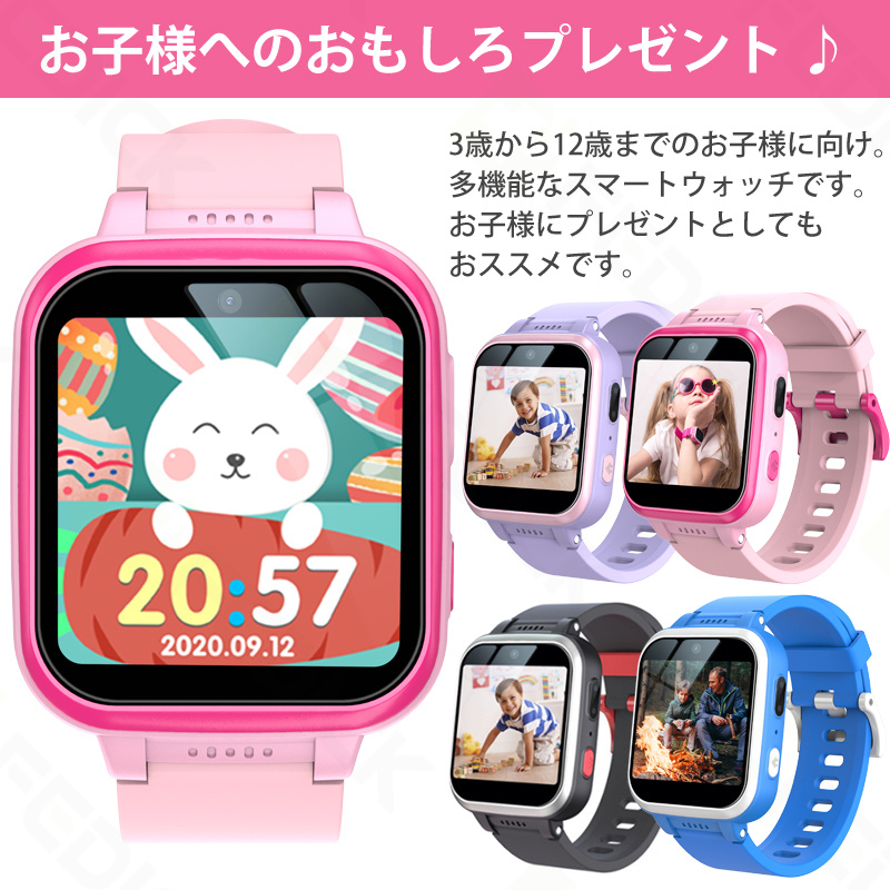 スマートウォッチ 3