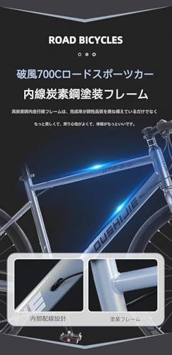  ロードバイク 3