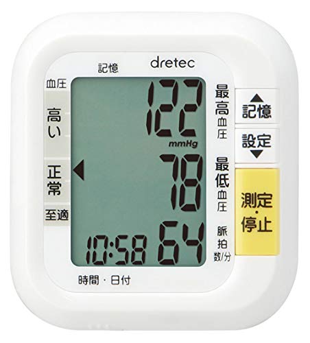 送料込 ドリテック 血圧計  手首式 BM‐103WT