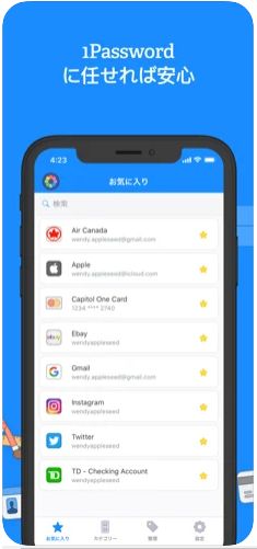 1Password 2