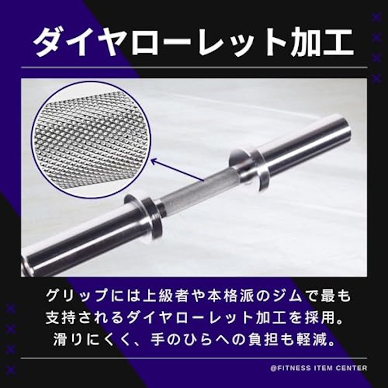 オリンピックダンベルシャフト 4