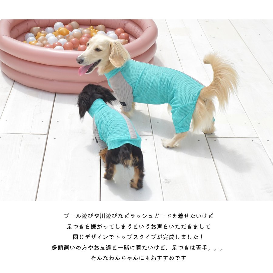 メッシュ アクティブロンパース 2