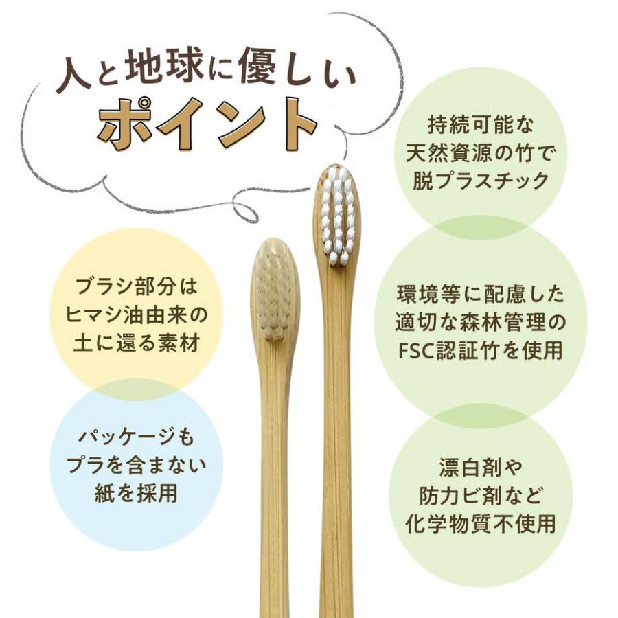 竹歯ブラシ 5
