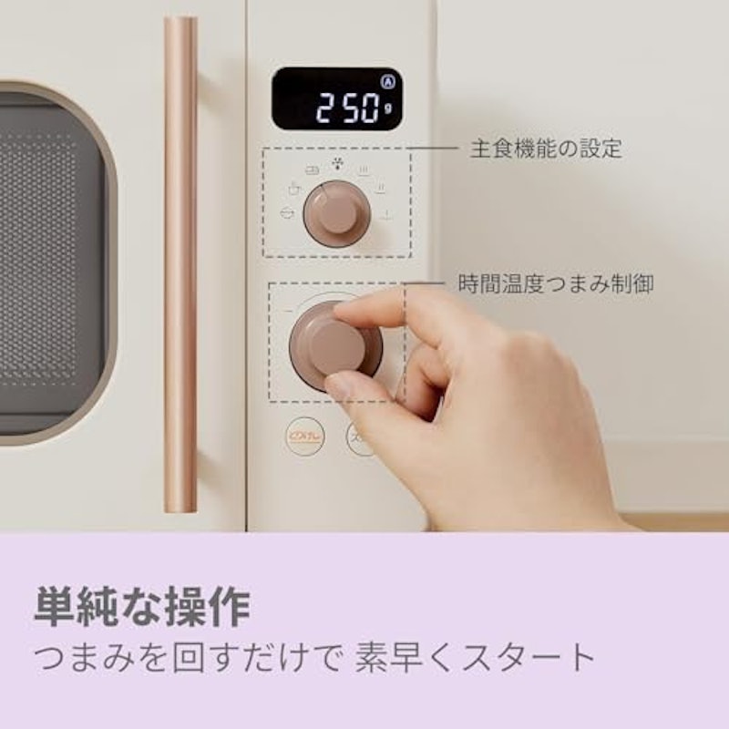 電子レンジ 2
