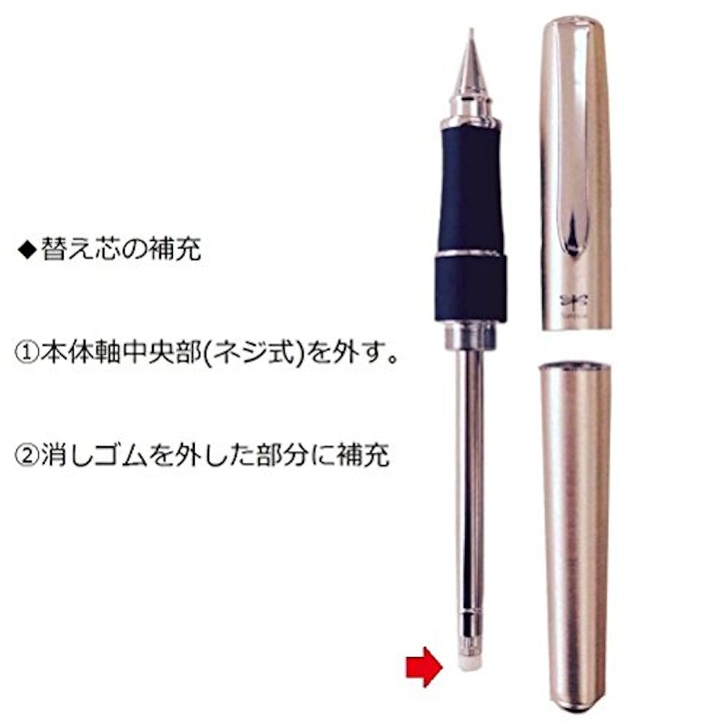 505 シャープペンシル 4