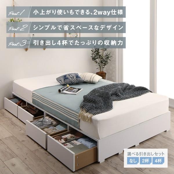 収納付きベッド 6
