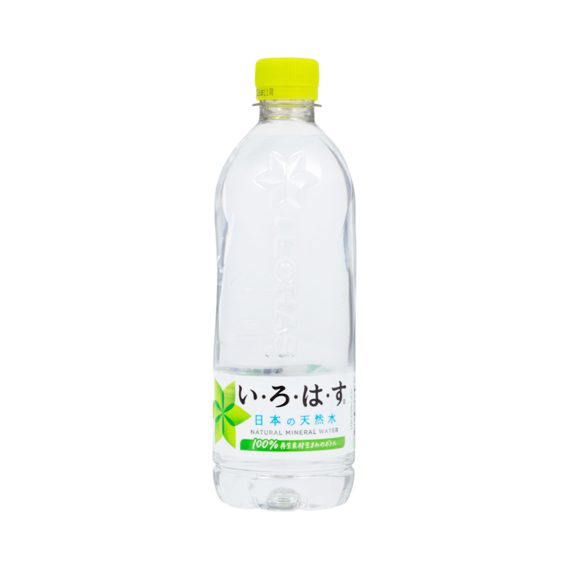 天然水 1
