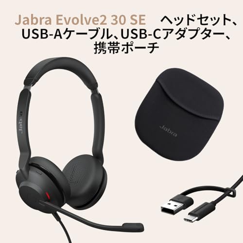 Evolve2 30 SE 3