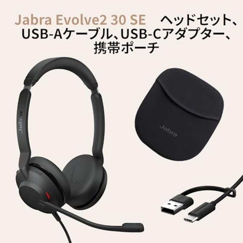 Evolve2 30 SE 3