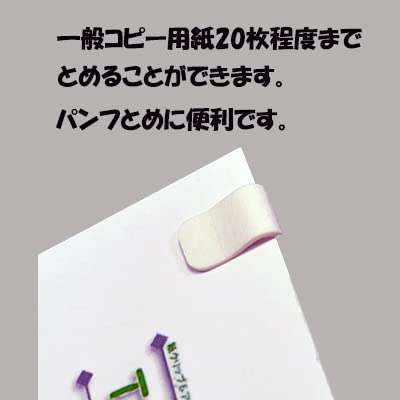 紙クリップ 4