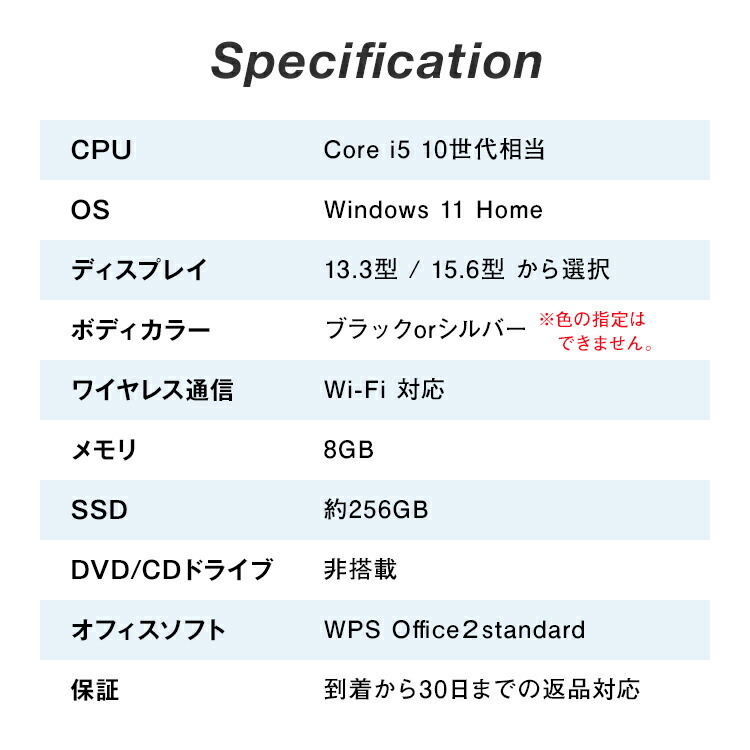 YTS ノートパソコン 3