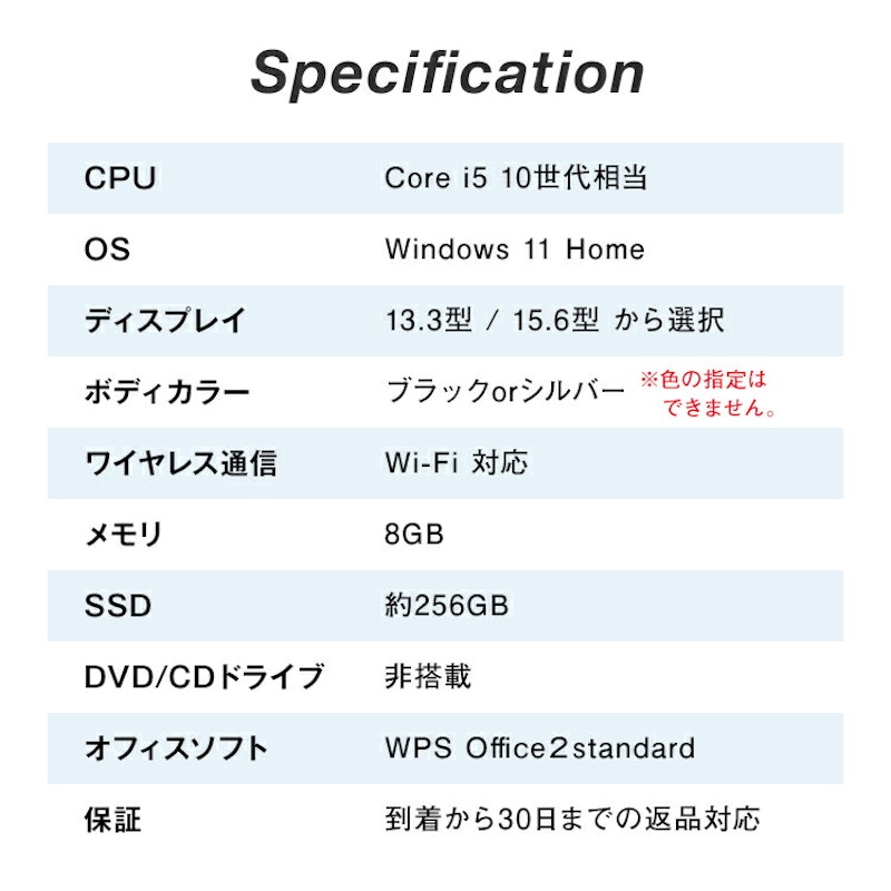 YTS ノートパソコン 3