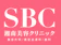 SBCメディカルグループ 湘南美容クリニック 白玉点滴 1