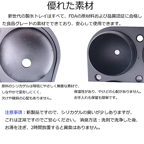 アイスボールメーカー 2